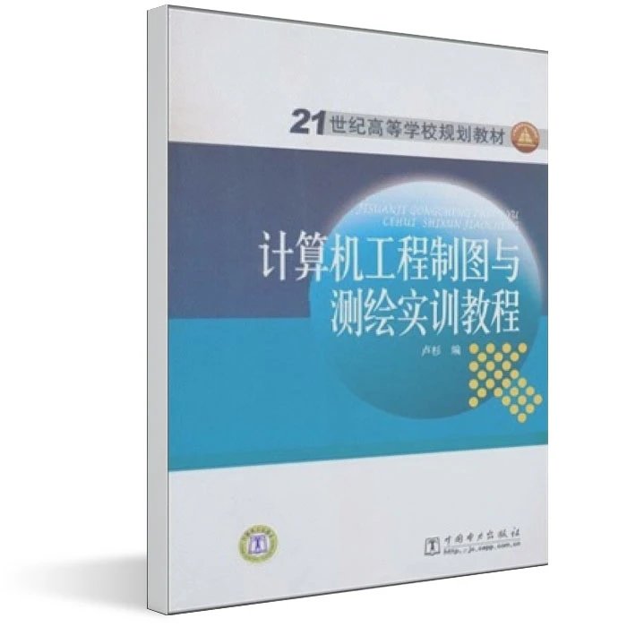 21���͸ߵ�ѧУ�滮�̲ģ������������ͼ����