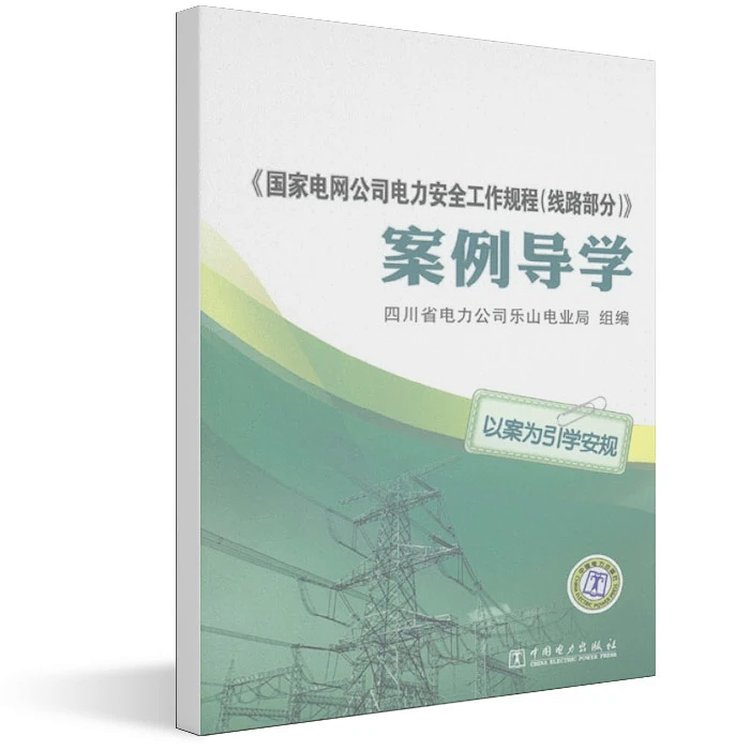 �����ҵ�����˾������ȫ�������(��·����)��������ѧ