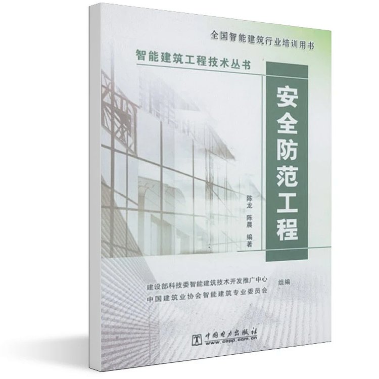 ��ȫ��������