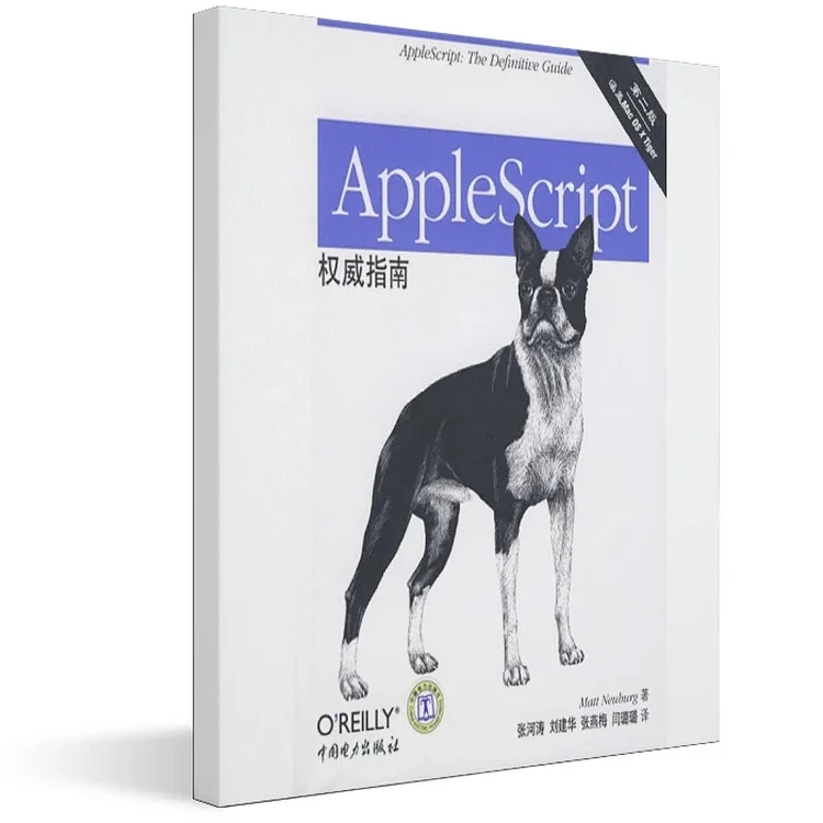 AppleScriptȨ��ָ��(��2��)