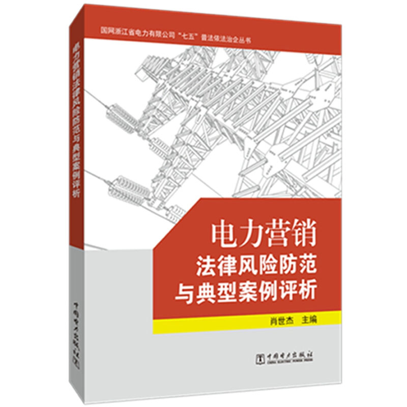 ����Ӫ�����ɷ��շ�������Ͱ�������